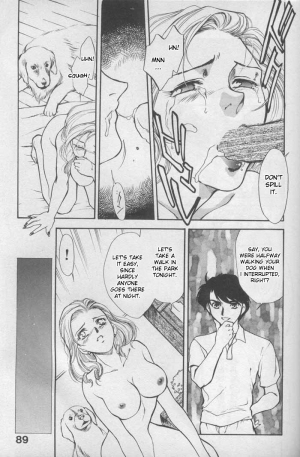  [Fujii Akiko, Akiyama Michio] FOOD ~Inyoku no Ejiki~ | Prey of Lust (OO Haitoku no Inryoku) [English] [desudesu]  - Page 14