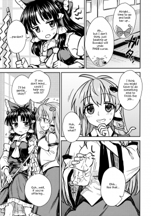 (C95) [110-GROOVE (Itou Yuuji)] Sanae-san no Oharai Daisakusen (Touhou Project) [English] [Angry Food] - Page 7