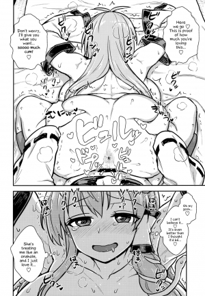 (C95) [110-GROOVE (Itou Yuuji)] Sanae-san no Oharai Daisakusen (Touhou Project) [English] [Angry Food] - Page 16