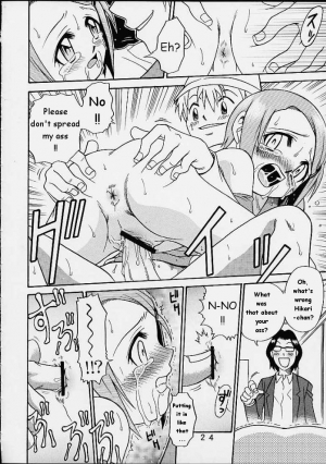 [Studio Tar (Kyouichirou , Shamon)] Yagami-san Chino Katei Jijou (Digimon Adventure 02) [English] - Page 21