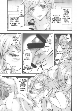 (C94) [Renai Mangaka (Naruse Hirofumi)] Haitoku no Ringo (Granblue Fantasy) [English] [Tigoris Translates] - Page 11