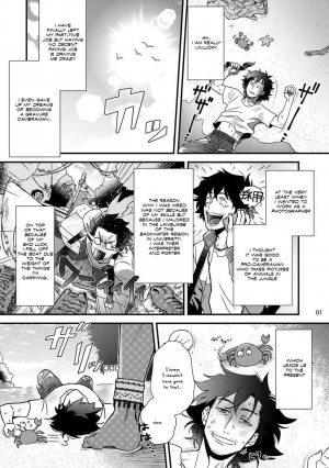 [Ken] Uruwashiki Shangri-La de Kyousei Kouhai [English] [Digital] - Page 4