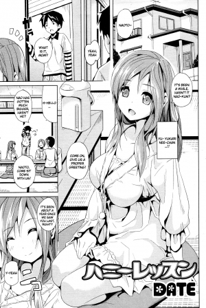 [Date] Honey Lesson (COMIC Junai Kajitsu 2011-05) [English] [Team Vanilla] [Decensored]