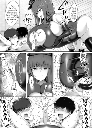 [Atelier Maso (doskoinpo)] Danjo Sensou | War of the Sexes [English] [Svx] - Page 13