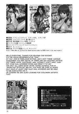 (C79) [RPG COMPANY2 (Uranoa)] Ginga TV Daisan Seisakubu iDOL Produce (Sailor Moon) [English] - Page 31