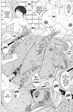 (C78) [CIRCLE OUTERWORLD (Chiba Shuusaku)] Midgard (Ah! My Goddess) [English] [SaHa] - Page 6