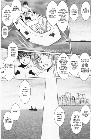 (C78) [CIRCLE OUTERWORLD (Chiba Shuusaku)] Midgard (Ah! My Goddess) [English] [SaHa] - Page 8