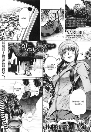 [Naburu] Yokubou no Shuuraku Ch. 5 (COMIC Shingeki 2015-02) [English] [CGrascal]