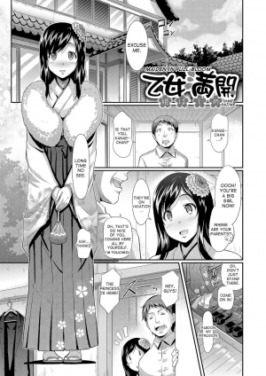 [Hiroshiki] Otome Mankai Himehajime | Maiden in Full Bloom (Hatsujou Carnival) [English] [desudesu] - Page 2