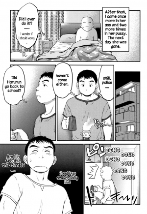 [Maka Fushigi] Gachiro 1-9 [English] [Hige] [Digital] - Page 172
