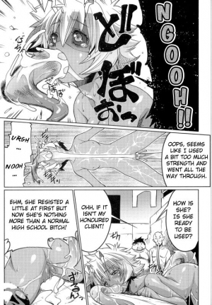 (C90) [Z-TABUKURONEKO HOUSE (Gyonikun)] Sankyuu (Boku no Hero Academia) [English] {Hennojin} - Page 11