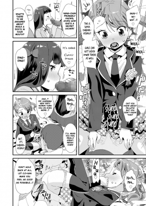 [Maeshima Ryou] Shojo Sotsugyoushiki | Virginity Graduation (COMIC LO 2019-04) [English] [Xzosk] [Digital] - Page 7