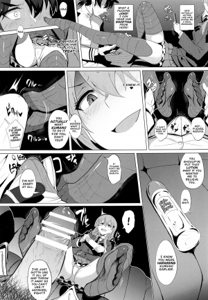 (C89) [Jitaku Vacation (Ulrich)] FetiColle VOL. 02 (Kantai Collection -KanColle-) [English] =TV= - Page 6