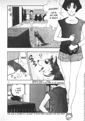 [Minazuki Juuzoh] G Koui no Maria | Masturbating Maria (Dokidoki ☆ Connection) [English] [Munin] - Page 3