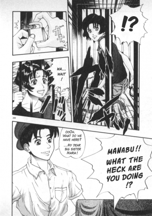 [Minazuki Juuzoh] G Koui no Maria | Masturbating Maria (Dokidoki ☆ Connection) [English] [Munin] - Page 5