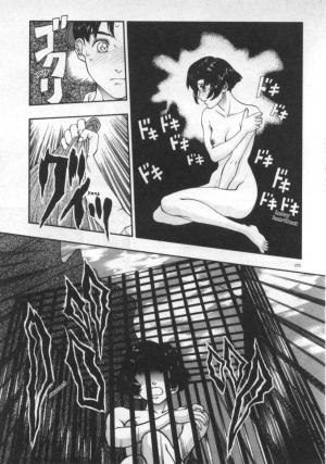 [Minazuki Juuzoh] G Koui no Maria | Masturbating Maria (Dokidoki ☆ Connection) [English] [Munin] - Page 10