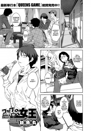 [Shimimaru] Cup no Naka no Joou | Queen in a Teacup (COMIC HOTMiLK 2014-06) [English] [Hot Cocoa] - Page 2