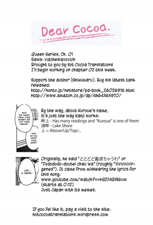 [Shimimaru] Cup no Naka no Joou | Queen in a Teacup (COMIC HOTMiLK 2014-06) [English] [Hot Cocoa] - Page 22
