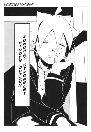 (SUPER27) [winwinwin (soyoka)] Kage Bunshin ××××-tte Shitteru! (Boruto) [English] [Naxusnl] (Updated) - Page 20