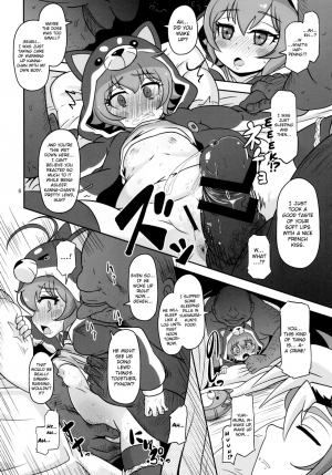 (C89) [HellDevice (nalvas)] Mesuinu Marking (Battle Spirits Burning Soul) [English] {Hennojin} - Page 7