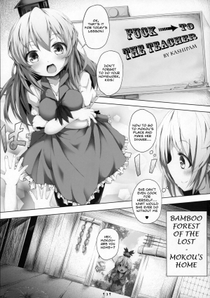(Reitaisai 12) [Dying Kitchen Z (Kashipam, Mesousan)] Fuck to the Teacher (Touhou Project) [English] - Page 3