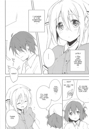 (C94) [DROP DEAD!! (Minase Syu)] Prima volta (Blend S) [English] - Page 6