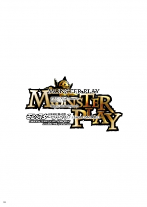 [Studio PAL (Nanno Koto)] Monster Play (Dragon Quest V) [English] [q91] [Digital] - Page 28