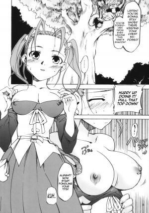(SC26) [PARANOIA CAT (Fujiwara Shunichi)] Omocha ni Sareta Jessica-san (Dragon Quest VIII) [English] {Mant} - Page 8