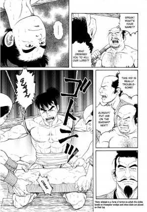 [Gengoroh Tagame] A Boy in Hell (001-003) [ENG] - Page 4