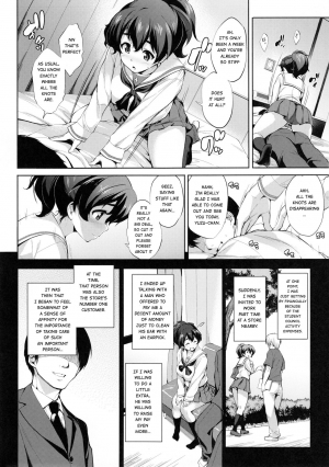  (C90) [Jouji Mujoh (Shinozuka George)] Yuzu-chan ni Boku no Kame-san Soujuu shite moraitai! | I Want Yuzu-chan to Pilot My Turtle! (Girls und Panzer) [English] [Hentai_Doctor]  - Page 7