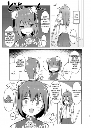  [Bochi Bochi no Ki (Borusiti)] Kasen-chan ga Seiga-san ni Massage sareru Hon (Touhou Project) [English] {Exo Subs} [Digital]  - Page 25