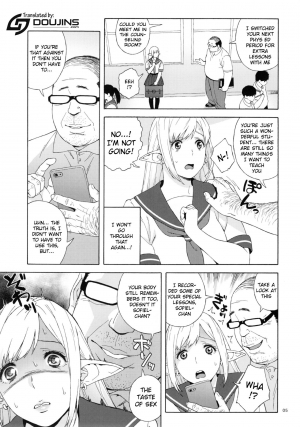 (C90) [666PROTECT (Jingrock)] Tenkousei JK Elf 2 -Kegasareta Konyaku no Akashi- [English] {doujins.com} - Page 5