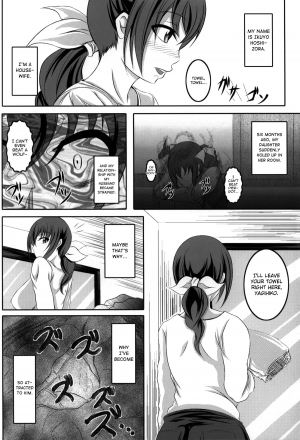 (C83) [Bitch Bokujou] HAPPYEND DE BADEND (Smile Precure!) [English] [Chocolate] - Page 7