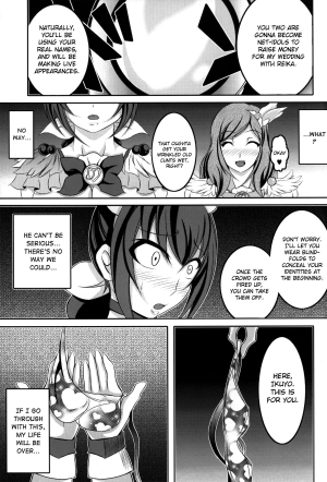 (C83) [Bitch Bokujou] HAPPYEND DE BADEND (Smile Precure!) [English] [Chocolate] - Page 34