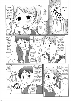 (C79) [Wancho-ke (wancho)] Imouto wa Minna Onii-chan ga Suki! [English] [TLRF] - Page 23