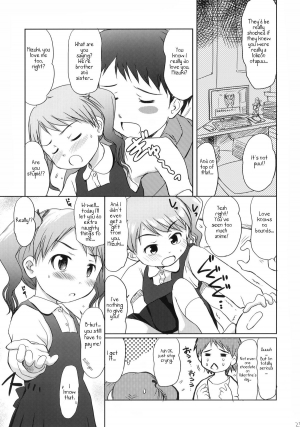 (C79) [Wancho-ke (wancho)] Imouto wa Minna Onii-chan ga Suki! [English] [TLRF] - Page 24