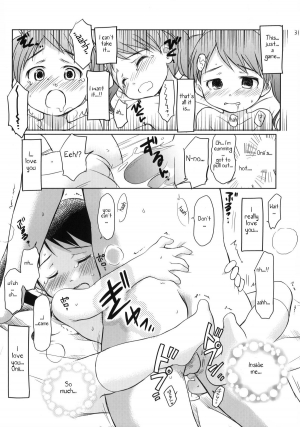(C79) [Wancho-ke (wancho)] Imouto wa Minna Onii-chan ga Suki! [English] [TLRF] - Page 30