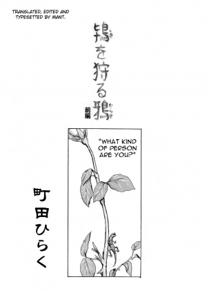 [Machida Hiraku] Toki o Karu Karasu Zenpen | What Kind Of Person Are You? (COMIC LO 2011-02) [English] [Mant]