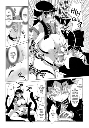 (C74) [Genocidou (Moritaka Takashi)] ARCANA JUICE 2 (Arcana Heart) [English] - Page 22