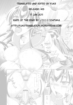 (C79) [Crazy9 (Ichitaka)] RAPE OF THE DEAD (HIGHSCHOOL OF THE DEAD) [English] [FUKE] - Page 36
