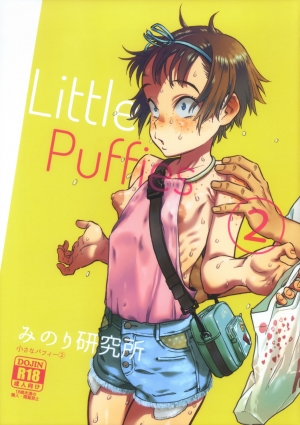 (C97) [Minori Kenkyuujo (Minori Kenshirou)] Chiisana Puffy 2 | Little Puffies 2 [English] - Page 2