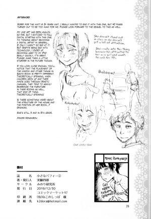 (C97) [Minori Kenkyuujo (Minori Kenshirou)] Chiisana Puffy 2 | Little Puffies 2 [English] - Page 26