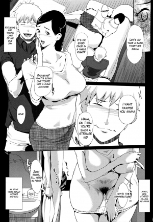 [Clone Ningen] The Married Couple's Whereabouts [English] - Page 4