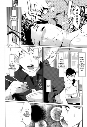[Clone Ningen] The Married Couple's Whereabouts [English] - Page 7