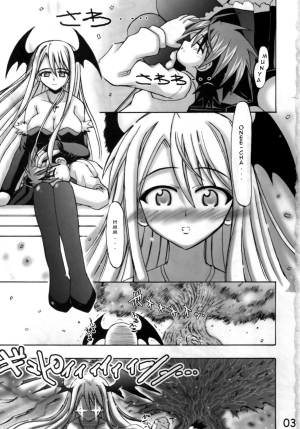  [Senbon Knock Zadankai] Asunancho (Mahou Sensei Negima!) ENG  - Page 3