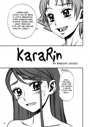 (C73) [Gerupin (Minazuki Juuzou)] Karerin (Yes! PreCure 5) [English] [Belldandy100] [Decensored] - Page 5