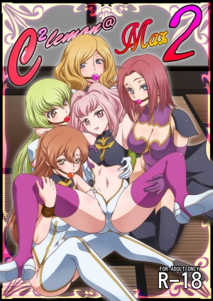 [Blue Bean (Kaname Aomame)] C2lemon@Max 2 (Code Geass: Lelouch of the Rebellion) [English] {Doujins.com} [Digital]