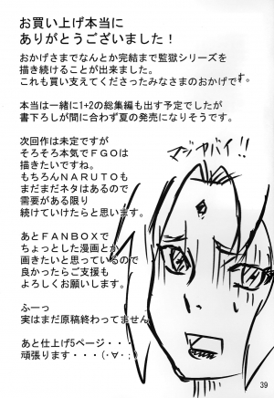 (C95) [Naruho-dou (Naruhodo)] Tsunade no In Kangoku Stars | Tsunade's Lewd Prison Stars (Naruto) [English] {Doujins.com} - Page 41