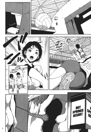 Kurashiki-sensei is in heat - Page 5