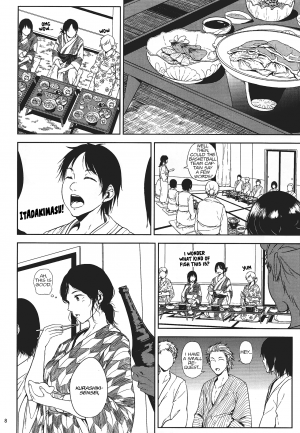 Kurashiki-sensei is in heat - Page 7